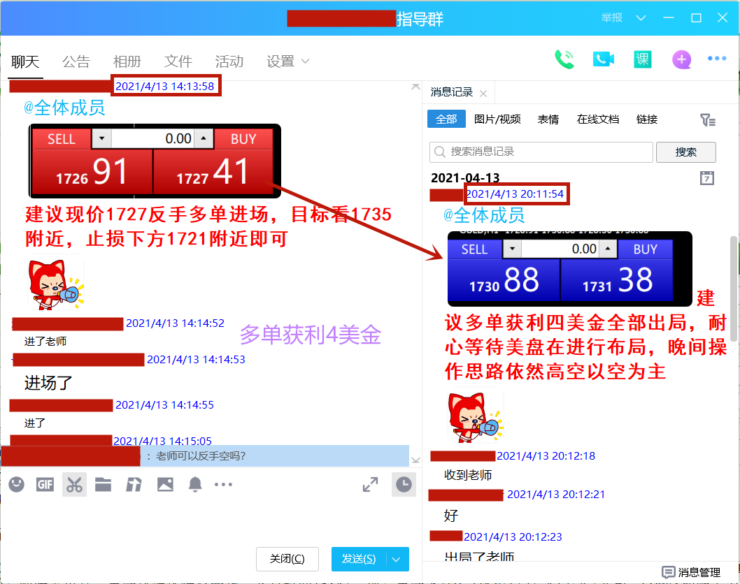 QQ截图20210413201510.png