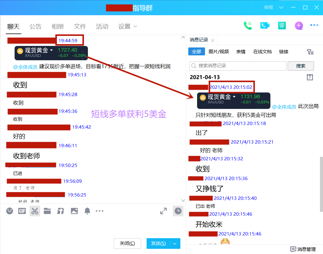 QQ截图20210413201641.png