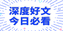 （早间消息）7.20黄金原油多单解套、黄金原油今日走势操作策略