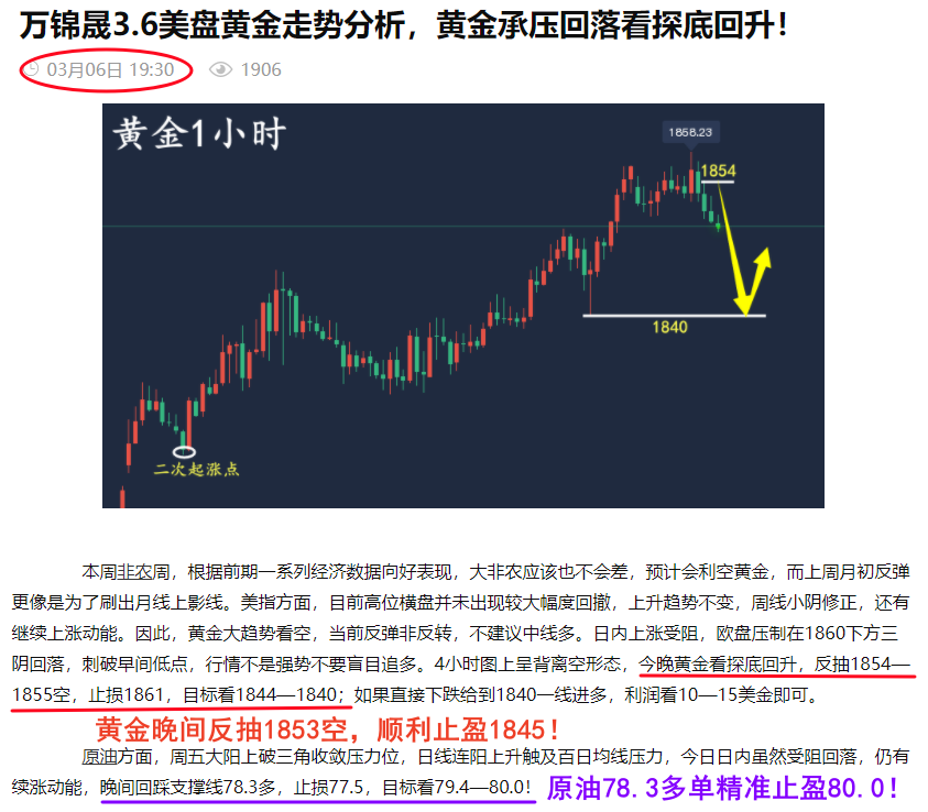 1汇通.png