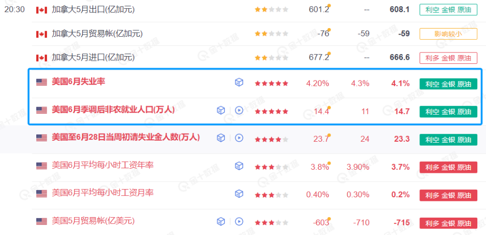 QQ20250704-102458.png