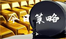 陈泽强：7.22今日黄金最新行情走势分析，黄金价格交易策略布局