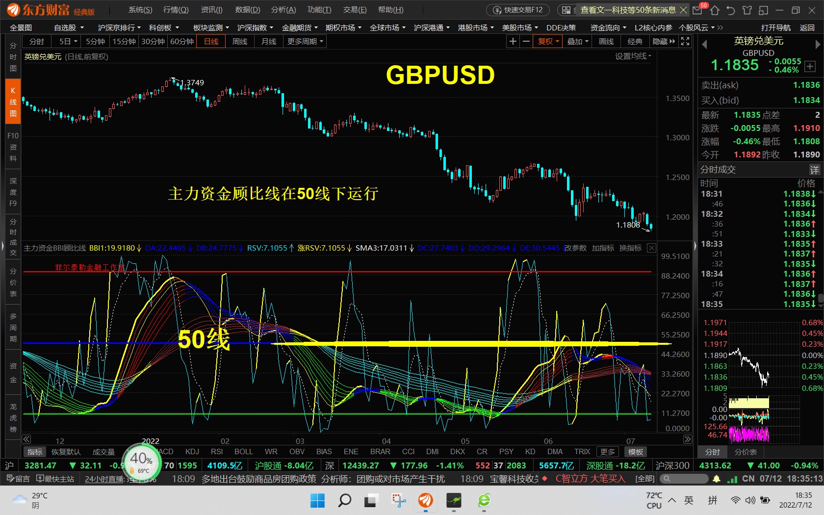 GBPUSD.png
