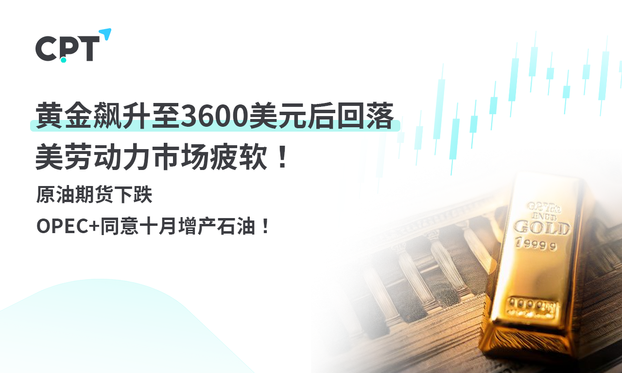 0908橫幅2_0.png