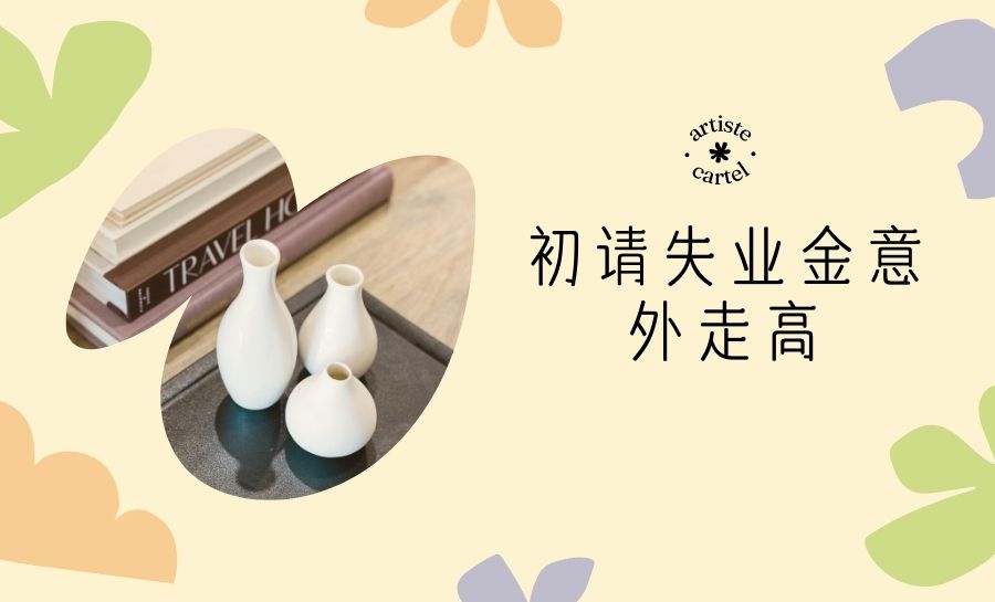 黄金开启下行通道.jpg