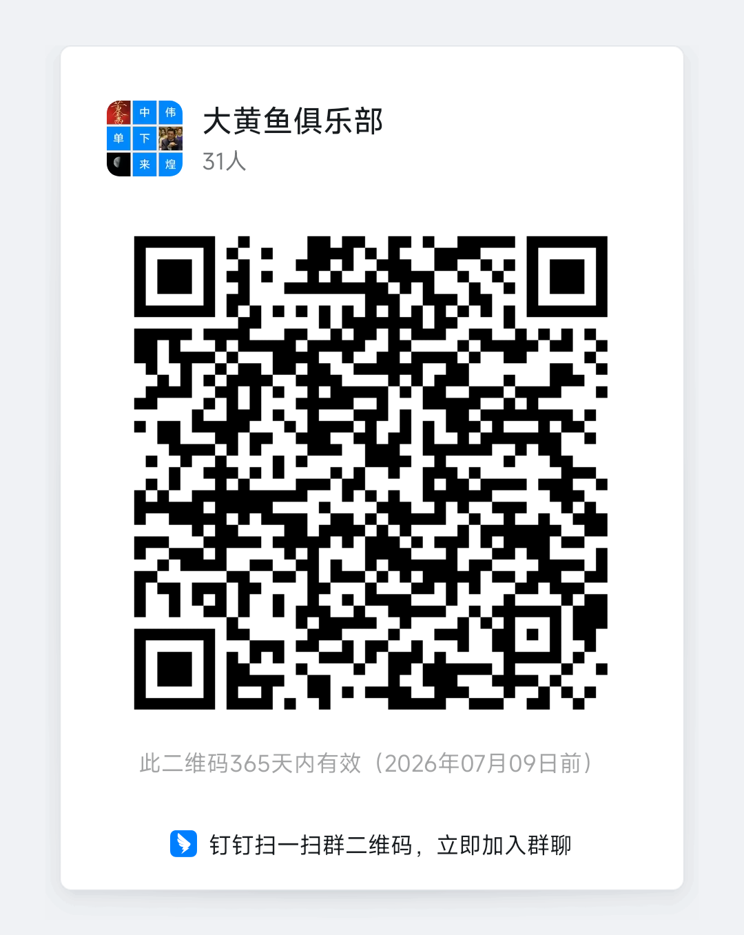 4949e0258285ba67e7cc55b73531880.png