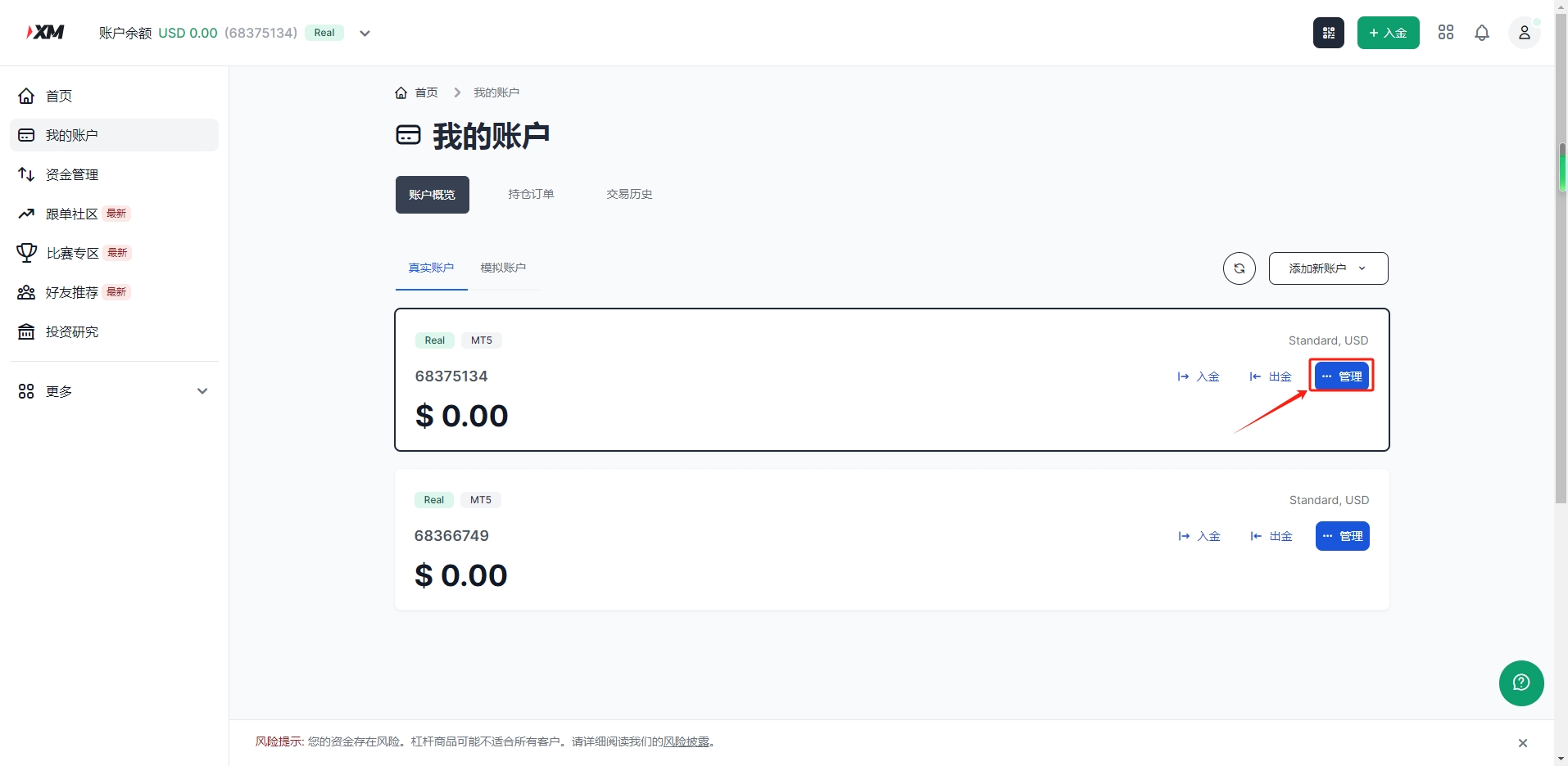 微信截图_20240322140819.png