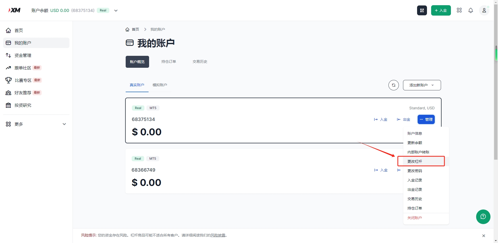微信截图_20240322140844.png