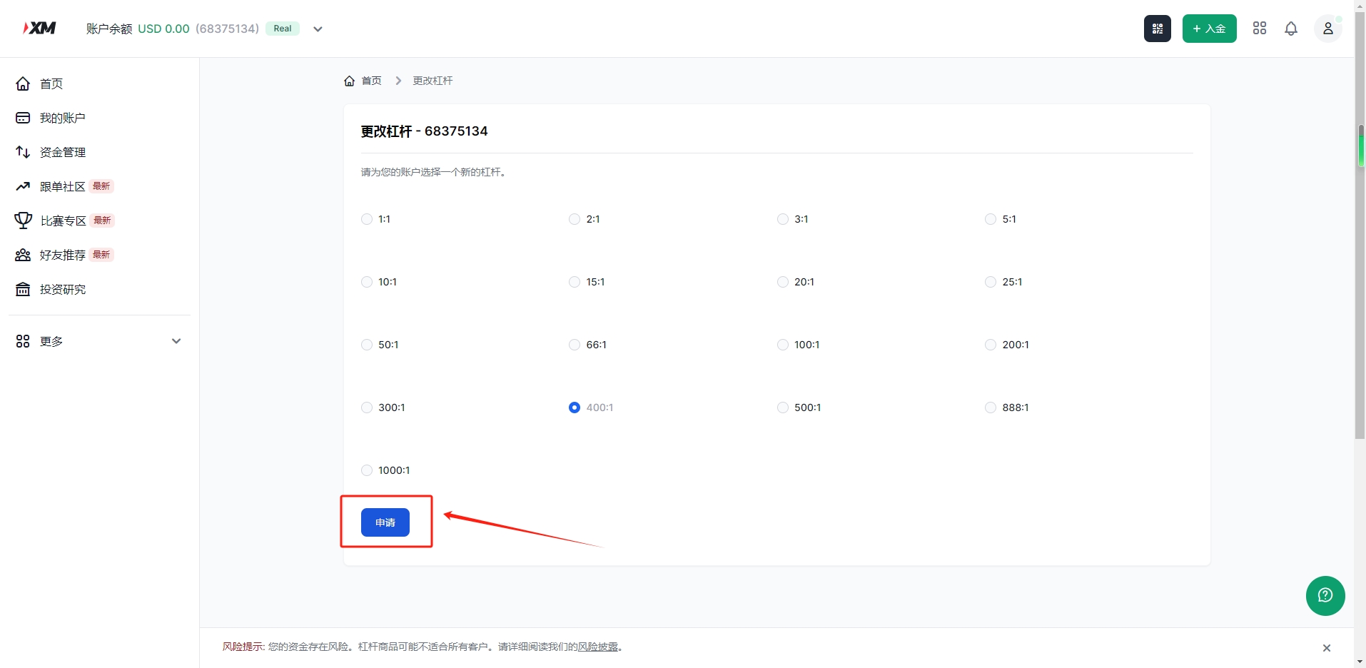 微信截图_20240322140912.png