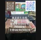 华纳万宝路公司会员账号网址【tl10311.com】