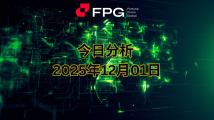 FPG XAUUSD 市场报告｜2025年12月1日