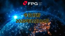 FPG EURGBP 市场报告|2025年12月4日 FPG EURGBP 市场报告|2025年12月4日