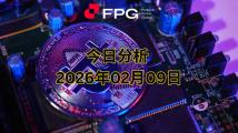 FPG XAUUSD 市场报告 | 2026年2月9日