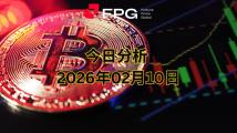 FPG EURGBP 市场报告｜2026年2月10日