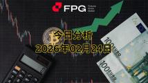 FPG EURUSD 市场报告 | 2026年2月24日