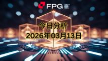 FPG EURUSD 市场报告 2026年3月13日