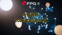 FPG XAUUSD 市场报告 2026年3月20日