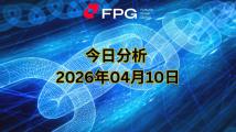 FPG USDJPY 市场报告 2026年4月10日 FPG USDJPY 市场报告 2026年4月10日
