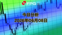 FPG XAUUSD 市场报告 | 2026年6月8日 FPG XAUUSD 市场报告 | 2026年6月8日