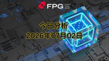 FPG USDJPY 市场报告 | 2026年7月2日