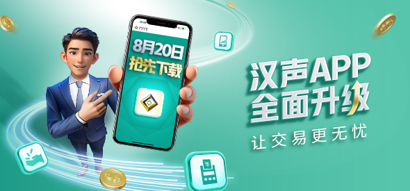APP2.0-微博.jpg