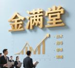 金满堂6.26 现货黄金偏震荡，中东局势缓和，短线进行时