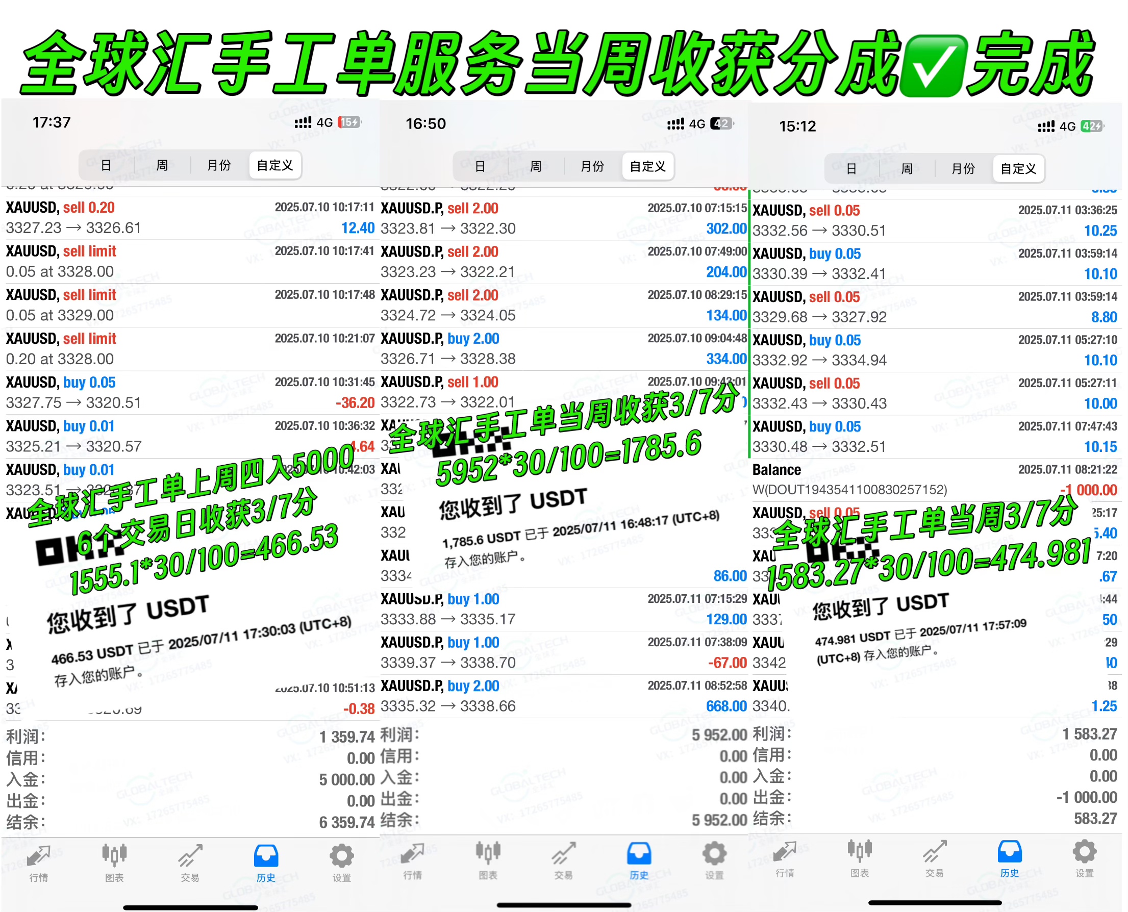 e099b1c7f1623fd8f566f6069a19ae5.jpg