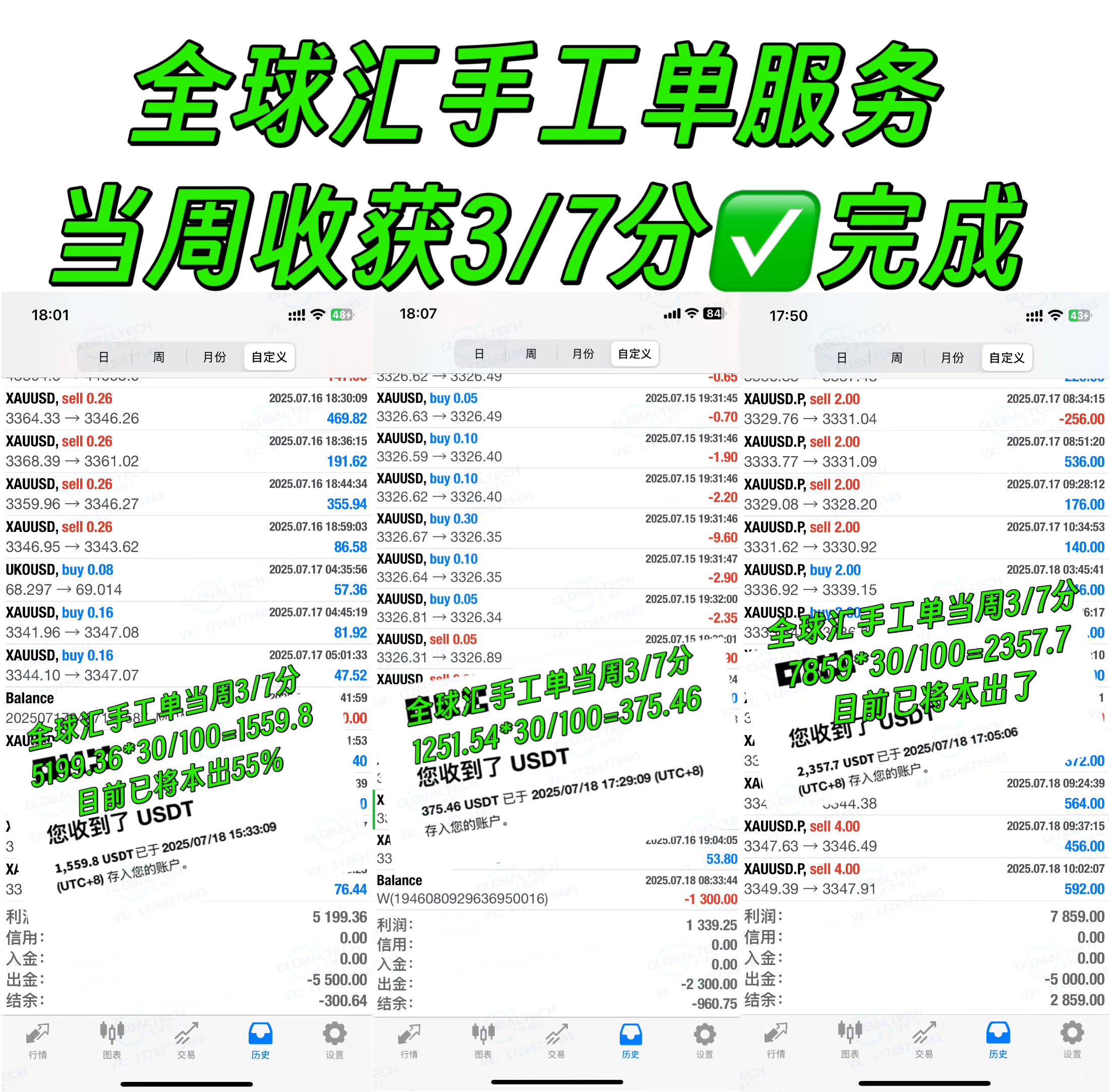 微信图片_20250718183813.jpg