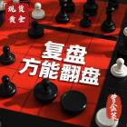 曾金策7月21日：今日国际黄金价格走势还会跌吗？期货黄金白银操作建议