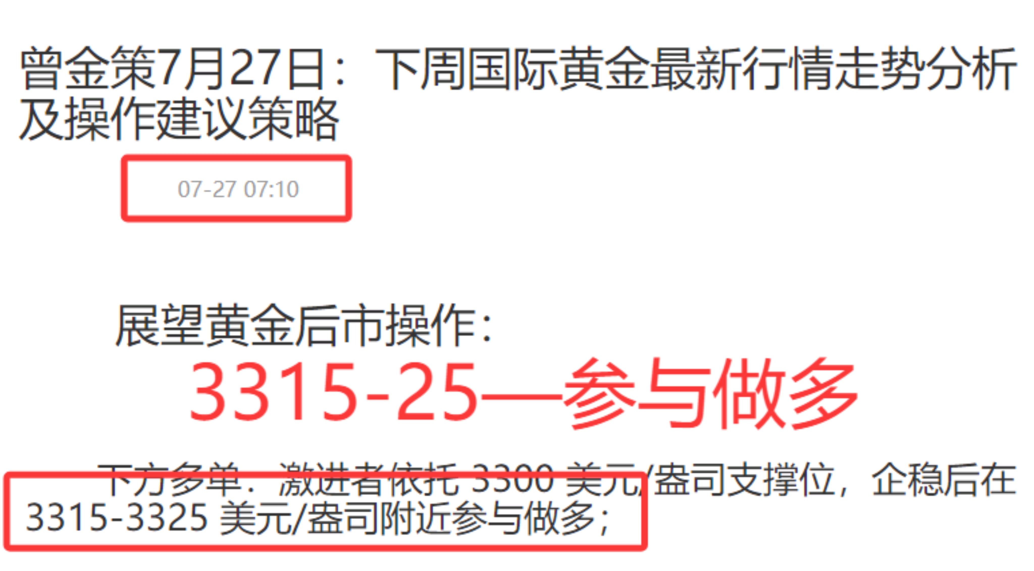微信图片_20250728232306.jpg