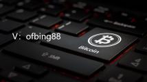 博森科技CCR全自动炒币机器人：投资数字货币需不需要冒险