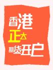 香港正大国际期货