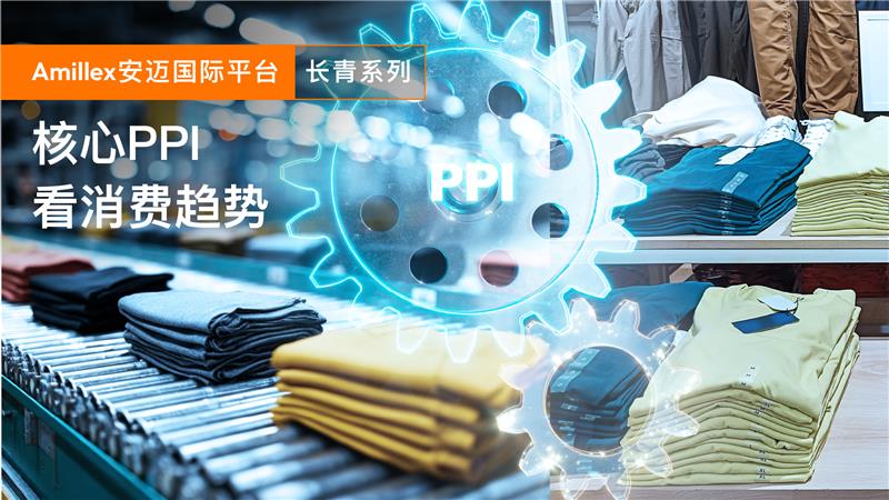 Education Post_Cover_13012026_PPI_封面图简中A.png