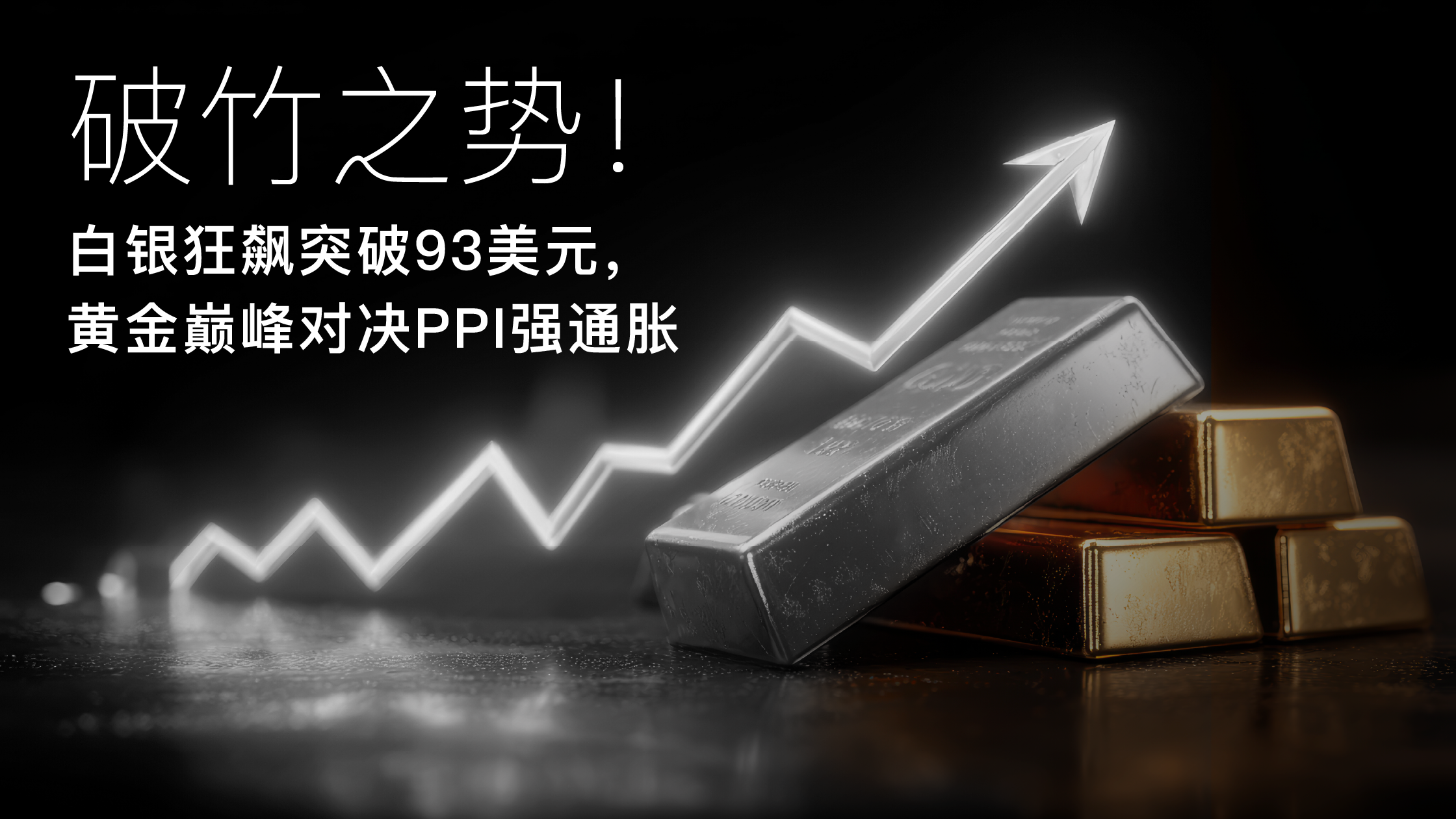 Web News Cover_15012026-01.png