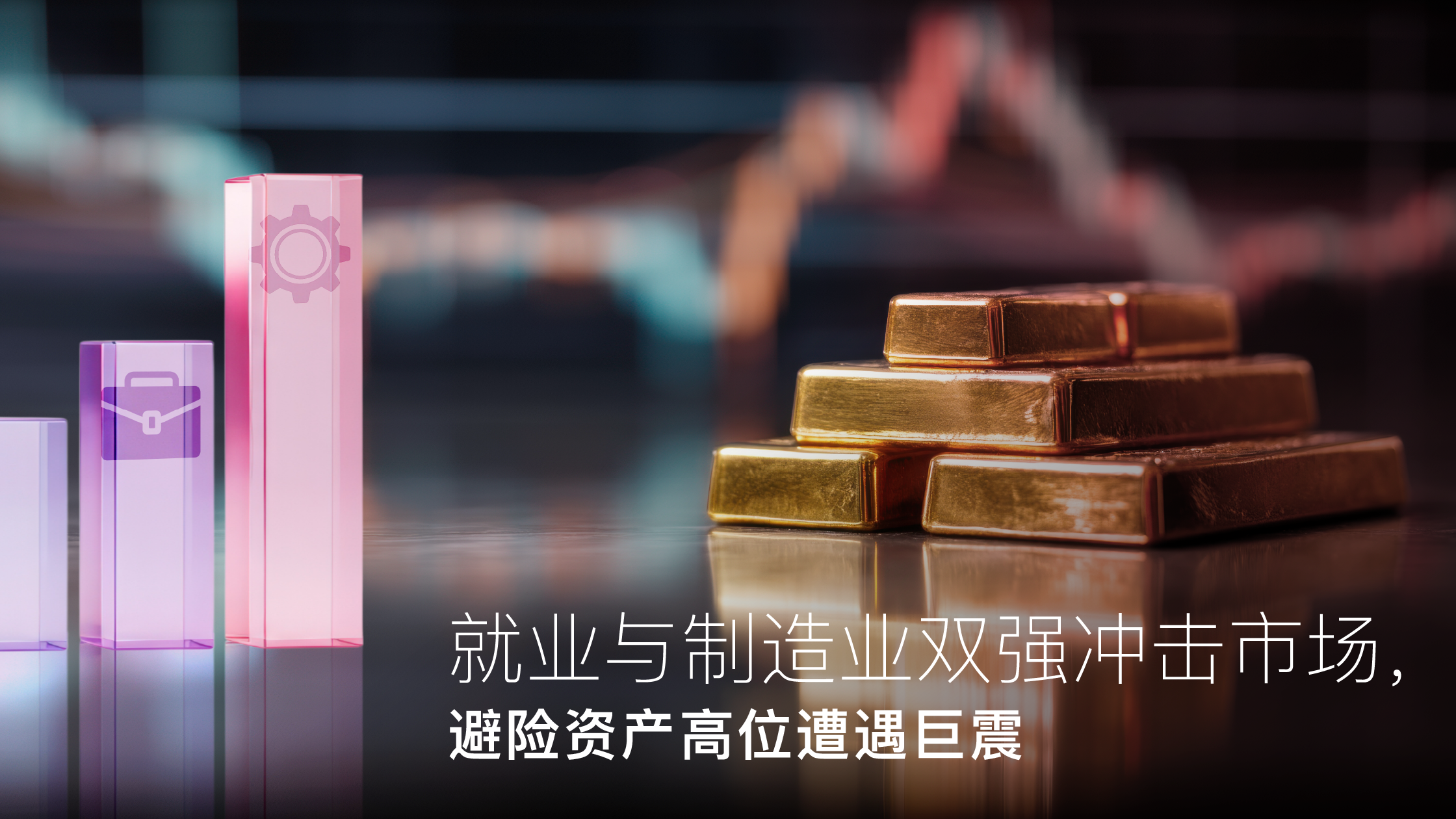 Web News Cover_16012026-01.png