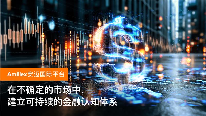 Education Post_Cover_20012026_Sustainable_封面图简中.png