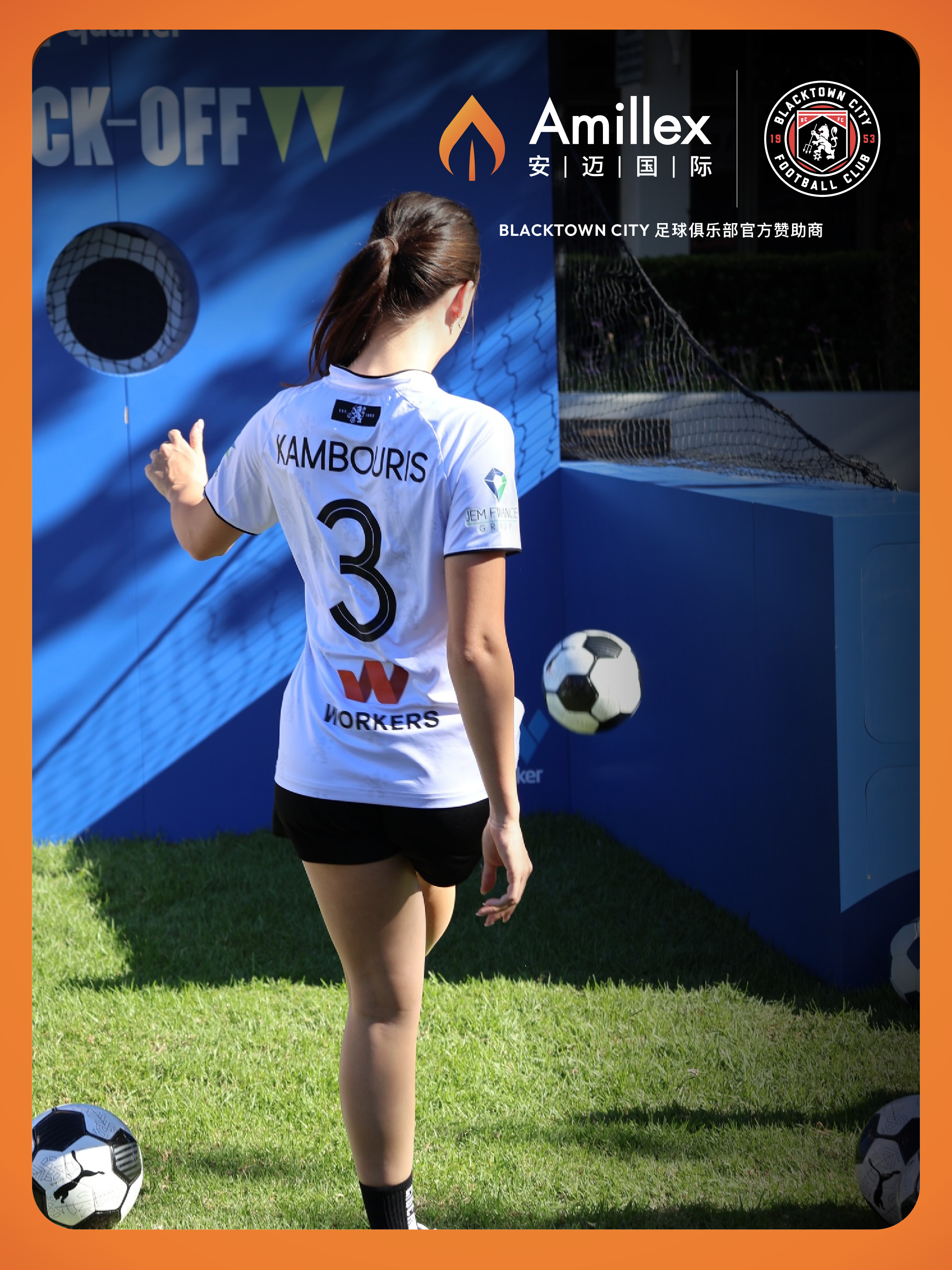 Community Kick Off Poster 1080x1440_CH-09.jpg