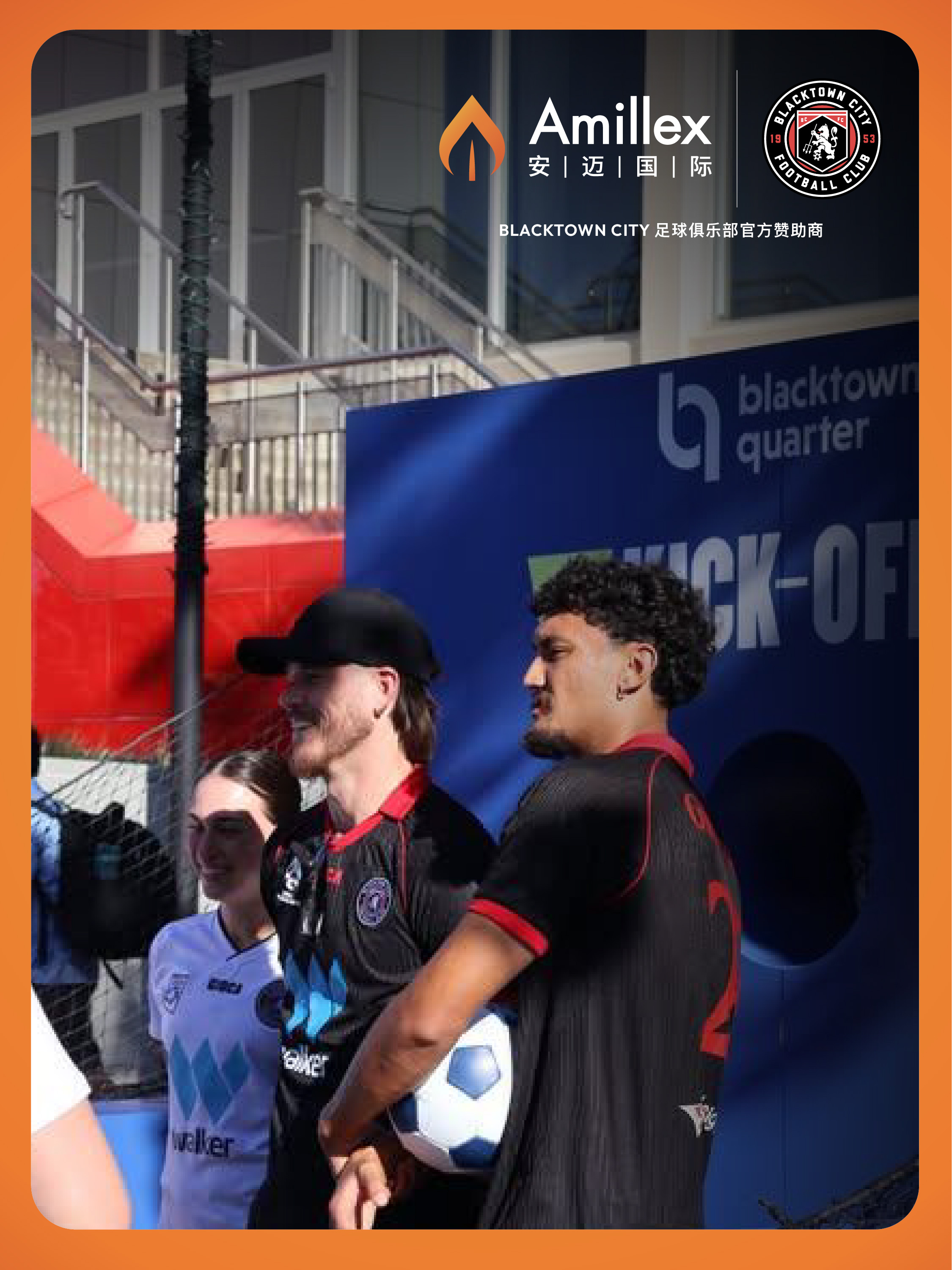 Community Kick Off Poster 1080x1440_CH-05.jpg