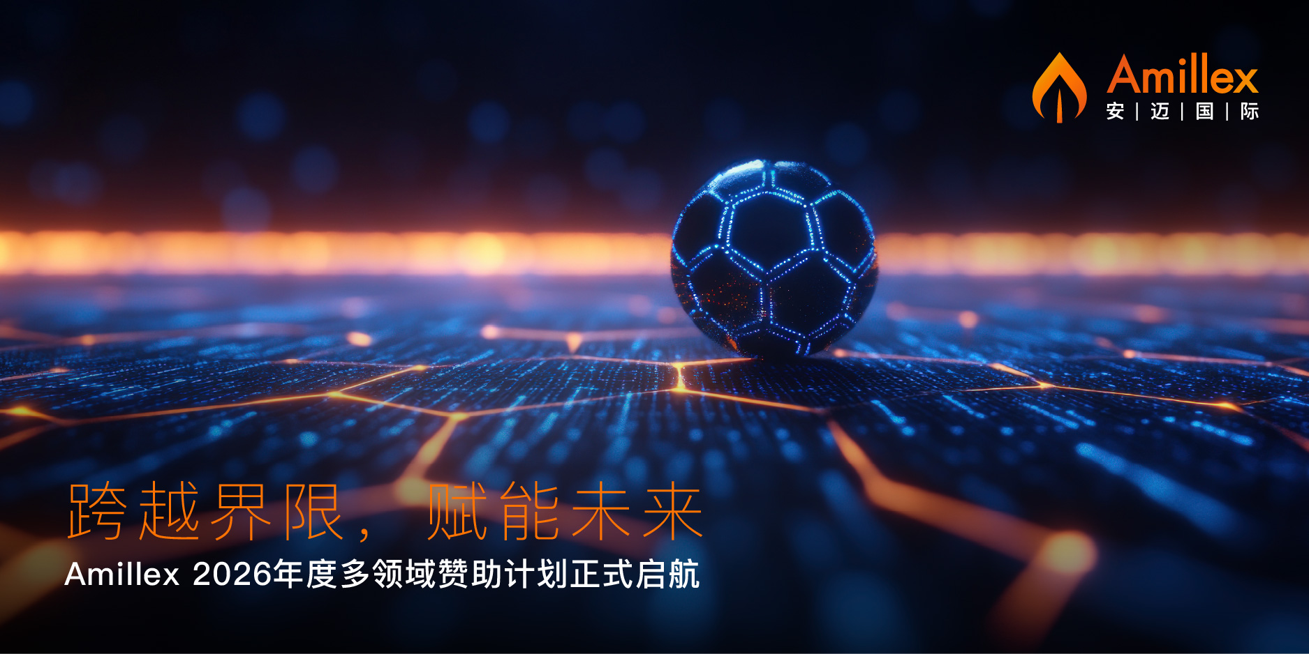 Wechat Sponsor Post_A38_封面图A.jpg