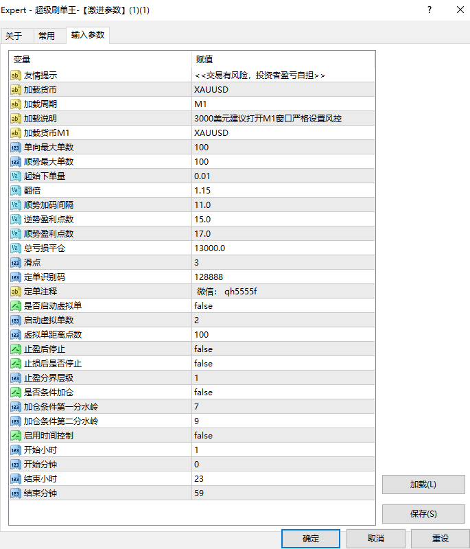 参数图.png