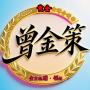 天玑点汇