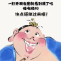 金满堂东升
